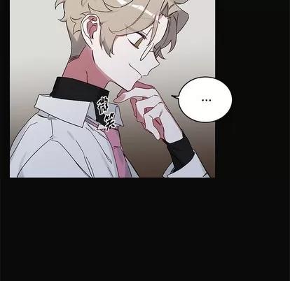 悦耳的花歌 悦耳的花歌 | 第12章 第22页
