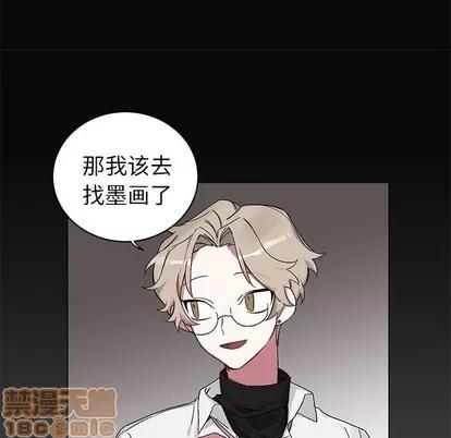 悦耳的花歌 悦耳的花歌 | 第12章 第25页