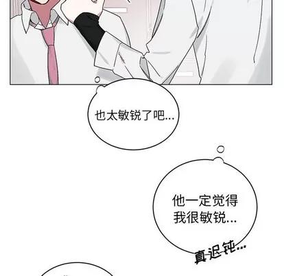 悦耳的花歌 悦耳的花歌 | 第12章 第29页