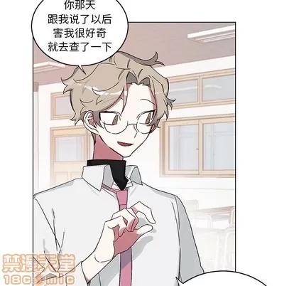 悦耳的花歌 悦耳的花歌 | 第12章 第30页