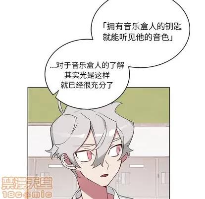悦耳的花歌 悦耳的花歌 | 第12章 第35页
