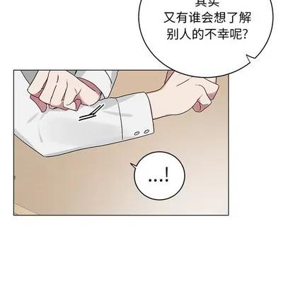 悦耳的花歌 悦耳的花歌 | 第12章 第41页