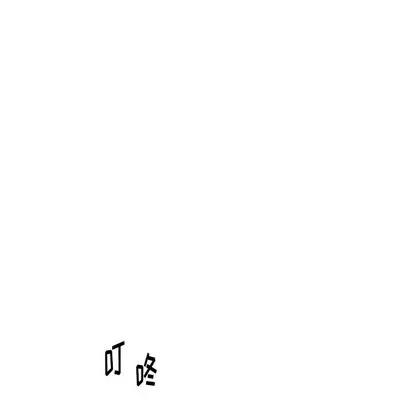 悦耳的花歌 悦耳的花歌 | 第12章 第42页