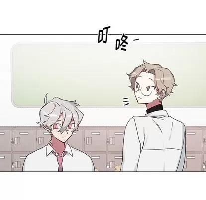 悦耳的花歌 悦耳的花歌 | 第12章 第43页