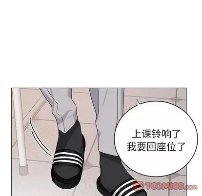 悦耳的花歌 悦耳的花歌 | 第12章 第44页