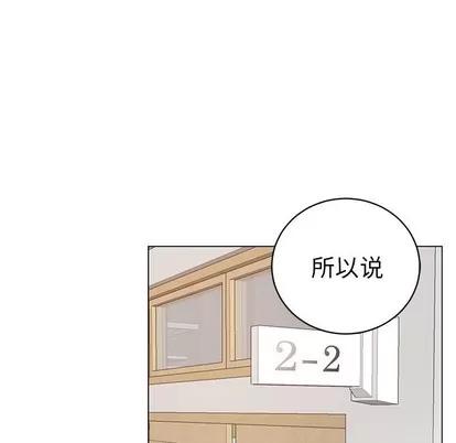 悦耳的花歌 悦耳的花歌 | 第12章 第48页