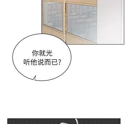 悦耳的花歌 悦耳的花歌 | 第12章 第49页
