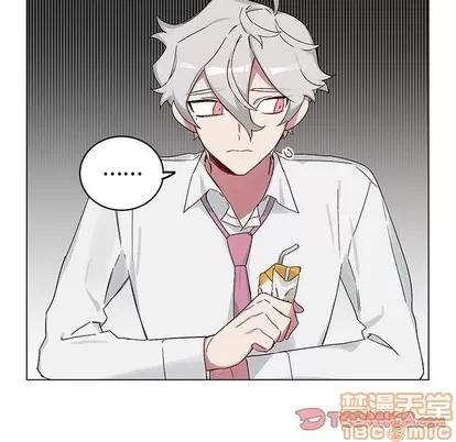 悦耳的花歌 悦耳的花歌 | 第12章 第50页