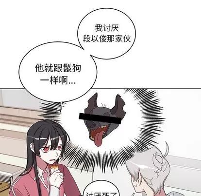 悦耳的花歌 悦耳的花歌 | 第12章 第51页