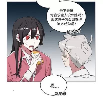 悦耳的花歌 悦耳的花歌 | 第12章 第53页