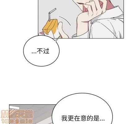 悦耳的花歌 悦耳的花歌 | 第12章 第55页