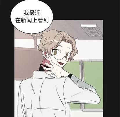 悦耳的花歌 悦耳的花歌 | 第12章 第59页