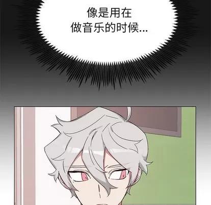 悦耳的花歌 悦耳的花歌 | 第12章 第67页