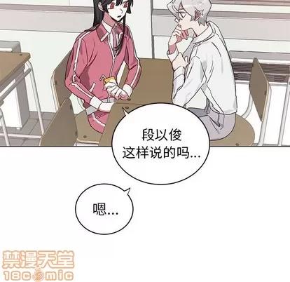 悦耳的花歌 悦耳的花歌 | 第13章 第5页