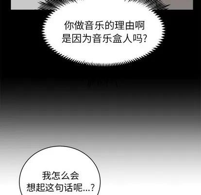 悦耳的花歌 悦耳的花歌 | 第13章 第11页