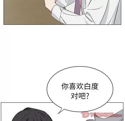 悦耳的花歌 悦耳的花歌 | 第13章 第13页