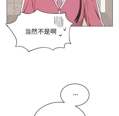 悦耳的花歌 悦耳的花歌 | 第13章 第18页