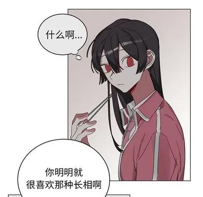 悦耳的花歌 悦耳的花歌 | 第13章 第24页