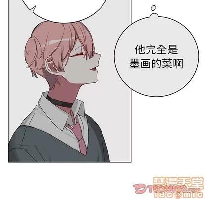 悦耳的花歌 悦耳的花歌 | 第13章 第25页