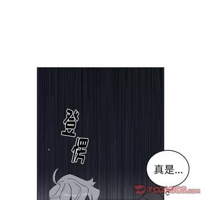 悦耳的花歌 悦耳的花歌 | 第13章 第28页