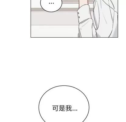 悦耳的花歌 悦耳的花歌 | 第13章 第33页