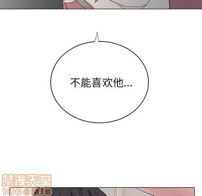悦耳的花歌 悦耳的花歌 | 第13章 第35页