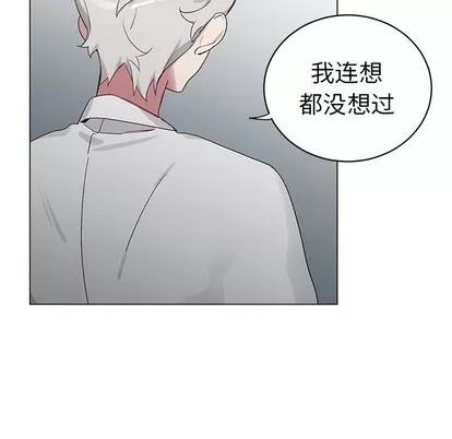 悦耳的花歌 悦耳的花歌 | 第13章 第39页