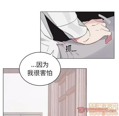 悦耳的花歌 悦耳的花歌 | 第13章 第40页