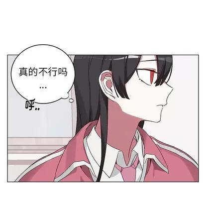 悦耳的花歌 悦耳的花歌 | 第13章 第42页
