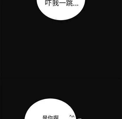 悦耳的花歌 悦耳的花歌 | 第13章 第53页