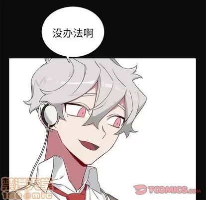 悦耳的花歌 悦耳的花歌 | 第13章 第55页