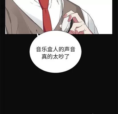 悦耳的花歌 悦耳的花歌 | 第13章 第56页