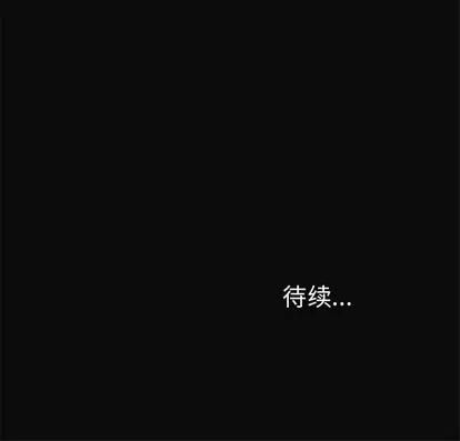 悦耳的花歌 悦耳的花歌 | 第13章 第57页