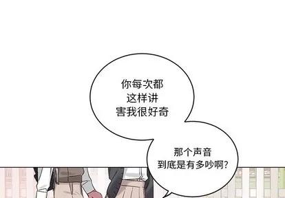 悦耳的花歌 悦耳的花歌 | 第14章 第3页