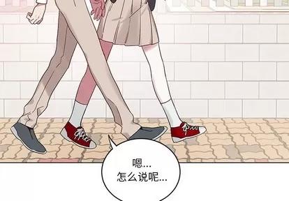 悦耳的花歌 悦耳的花歌 | 第14章 第4页