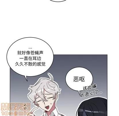悦耳的花歌 悦耳的花歌 | 第14章 第5页
