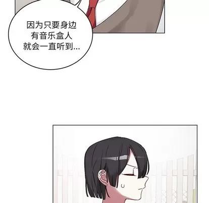 悦耳的花歌 悦耳的花歌 | 第14章 第8页