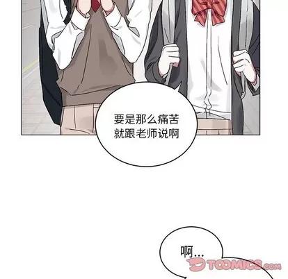 悦耳的花歌 悦耳的花歌 | 第14章 第14页