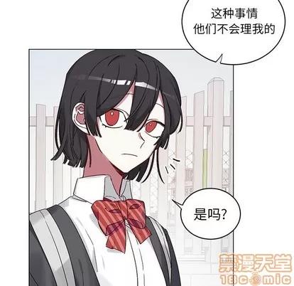 悦耳的花歌 悦耳的花歌 | 第14章 第15页