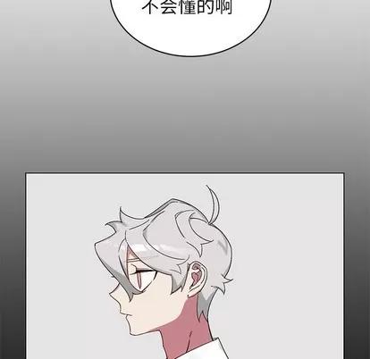 悦耳的花歌 悦耳的花歌 | 第14章 第17页