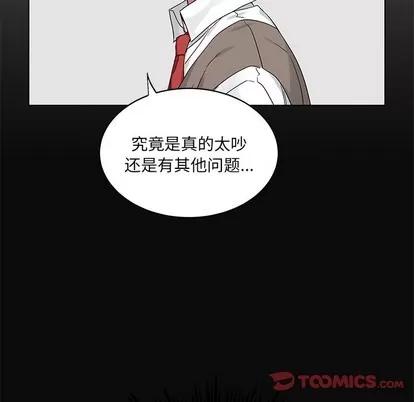 悦耳的花歌 悦耳的花歌 | 第14章 第18页