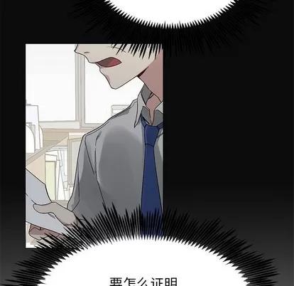 悦耳的花歌 悦耳的花歌 | 第14章 第21页