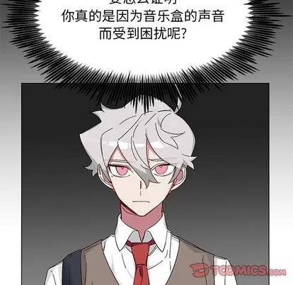悦耳的花歌 悦耳的花歌 | 第14章 第22页