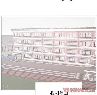 悦耳的花歌 悦耳的花歌 | 第14章 第26页