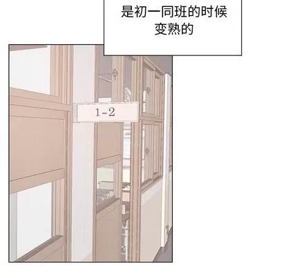 悦耳的花歌 悦耳的花歌 | 第14章 第27页