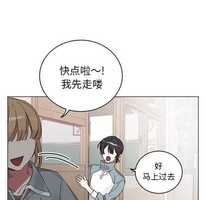 悦耳的花歌 悦耳的花歌 | 第14章 第28页