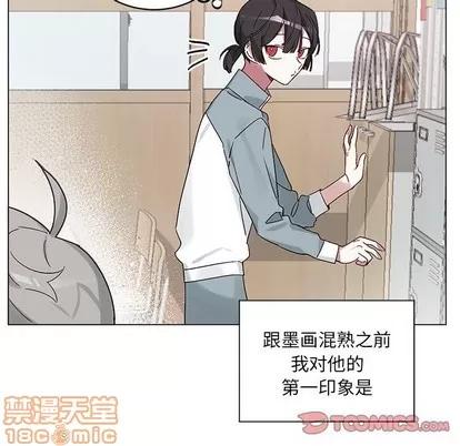 悦耳的花歌 悦耳的花歌 | 第14章 第30页