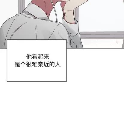 悦耳的花歌 悦耳的花歌 | 第14章 第33页