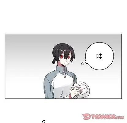 悦耳的花歌 悦耳的花歌 | 第14章 第34页