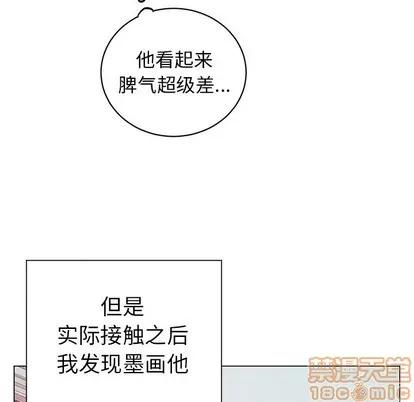 悦耳的花歌 悦耳的花歌 | 第14章 第35页
